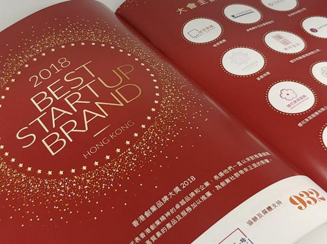 Lexuma 辣數碼 shortlisted as one of Hong Kong’s Best startup Brand Listed at HK 932 business Magazine