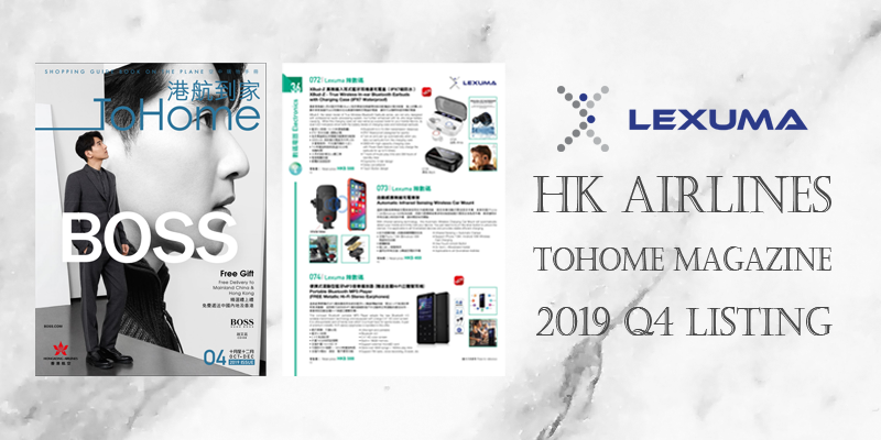 Lexuma new gadgets listed at 2019 Q4 HK Airlines ToHome Magazine
