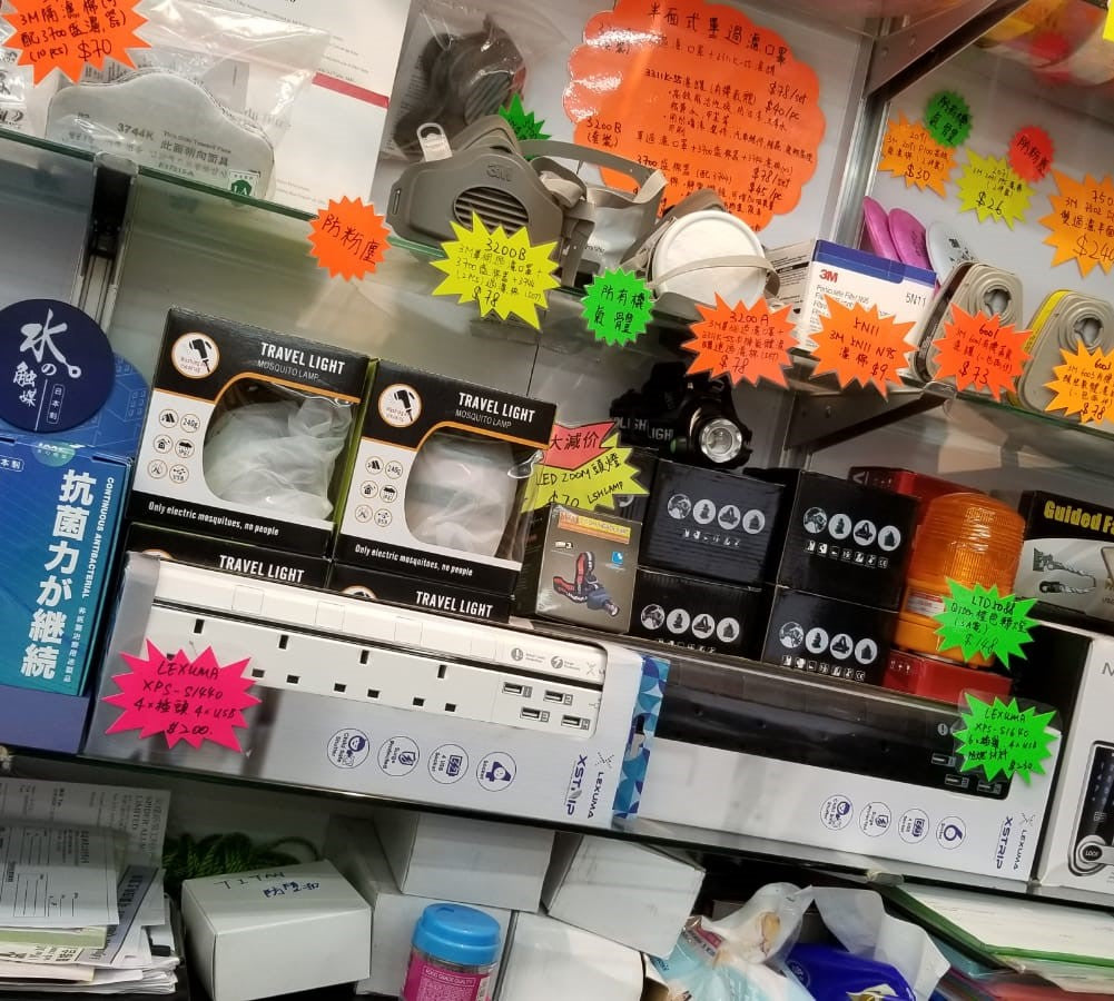 Lexuma Surge Protector XStrip Available at HK Spider Group Retail Store