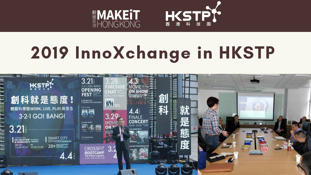 Lexuma at "InnoXchange" held by Hong Kong Science and Technology Park Corporation