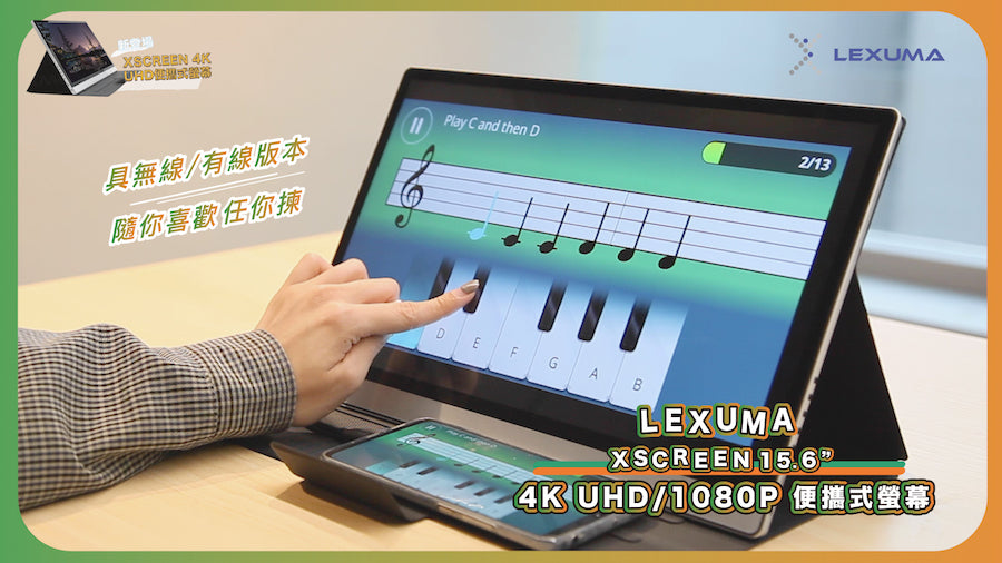 Lexuma XScreen 15.6" Ultra Slim Portable Monitor - Connecting Samsung & HTC Phones using Type-C